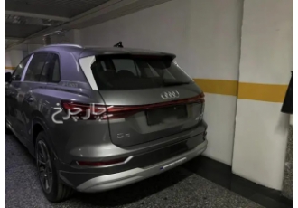 آئودی Q5 e-tron   