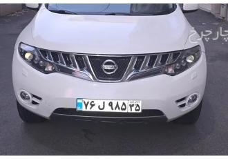 نیسان مورانو   