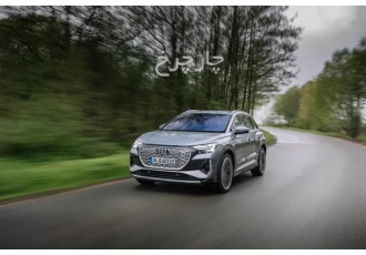 آئودی Q4 e-tron   