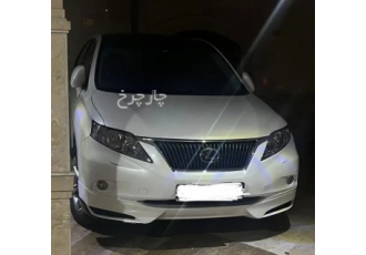 لکسوس RX   