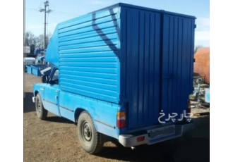 زامیاد وانت نیسان   