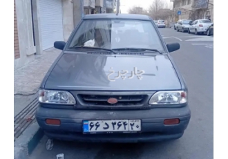 پراید صندوق دار   