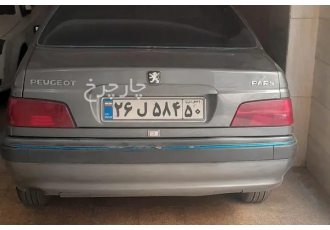 پژو پارس   
