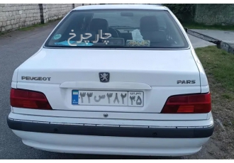 پژو پارس   