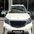 بی ای سی X3 PRO   