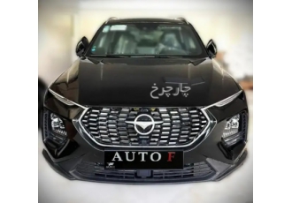 هایما 8S   