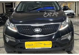 کیا اسپورتیج   