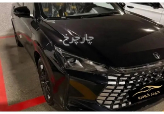 لاماری اکو   