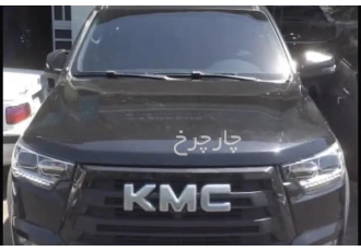 کی ام سی T8   