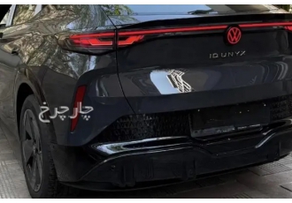 فولکس آی دی یونیکس   