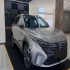 روئوه eRX5   