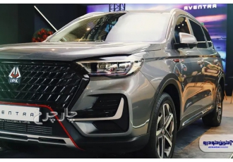 اونترا U75 Plus  اونترا نو 