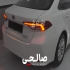 تویوتا کرولا هیبرید   