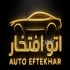 چانگان UNI-T   