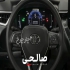 تویوتا کرولا هیبرید   