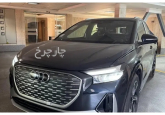 آئودی Q4 e-tron   