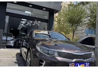 کیا اپتیما   