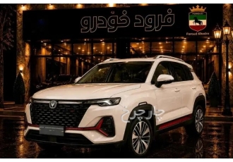 چانگان CS 55 پلاس   