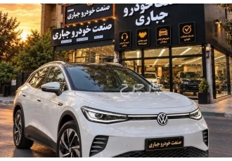 فولکس ID.4 Crozz   