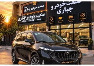 هایما 7X   