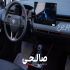 تویوتا کرولا هیبرید   