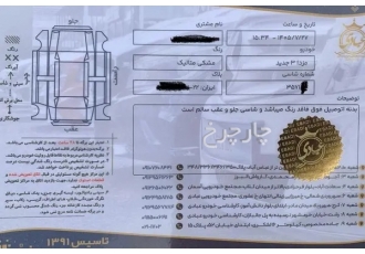 مزدا 3 وارداتی  مزدا کارکرد ۱هزار کیلومتر 