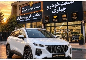 هایما 8S   