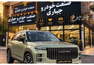 لوکانو L7   
