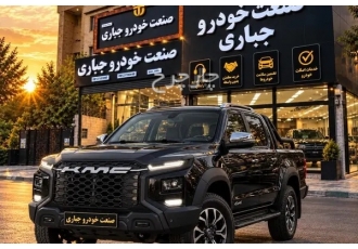 کی ام سی T9   