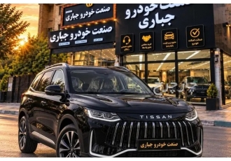 تیگارد تیسان S05   