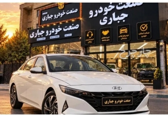 هیوندای النترا   