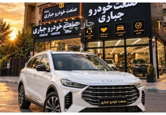 فیدلیتی پرستیژ  فیدلیتی نو 