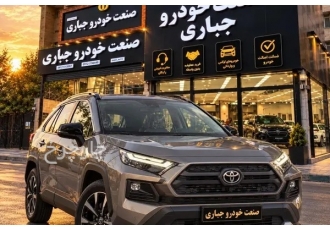 تویوتا راوفور   