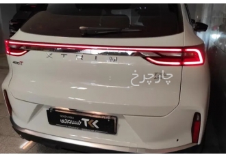 اکستریم TXL (TX)   