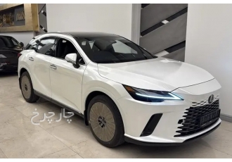 لکسوس RX   