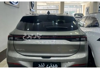 لاماری ایما   
