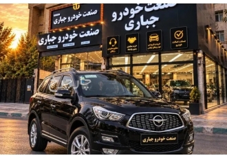 هایما S5 پرو  هایما نو 