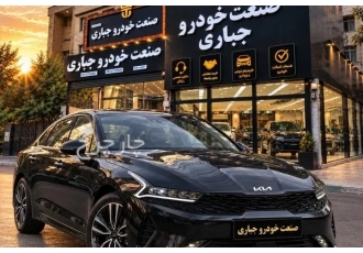 کیا K5   