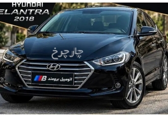 هیوندای النترا  هیوندای کارکرد ۹۰هزار کیلومتر 