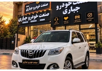 هایما S7   