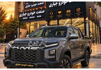 کی ام سی T9   