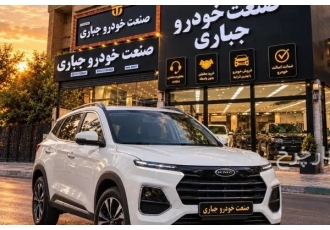 کی ام سی SR3   