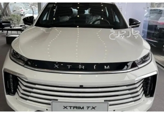 اکستریم TXL (TX)   