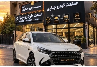 ریسپکت پرایم   