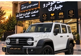 تانک 300   