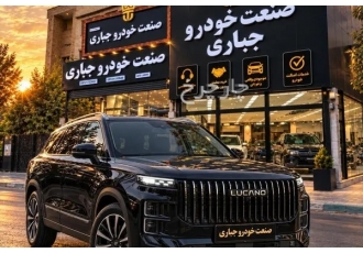 لوکانو L7   