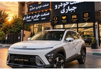 هیوندای کونا  هیوندای نو 