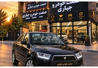 دنا پلاس EF7P   