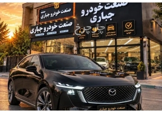 مزدا EZ6   