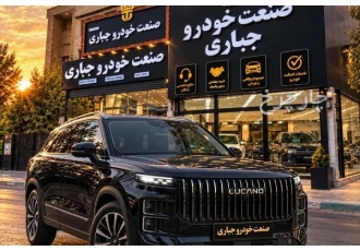 لوکانو L7   